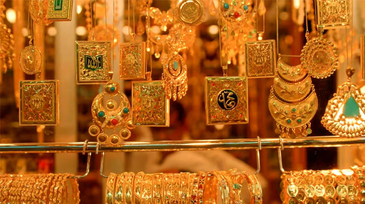 আড়াই লাখ ছাড়ানোর পর কিছুটা কমল সোনার দাম