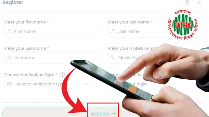 আপনার এনআইডি দিয়ে কয়টি মোবাইল নিবন্ধিত, জানবেন যেভাবে