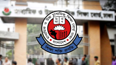 ৯ম শ্রেণির বাদপড়া শিক্ষার্থীদের রেজিস্ট্রেশন ২৮ জানুয়ারির মধ্যে