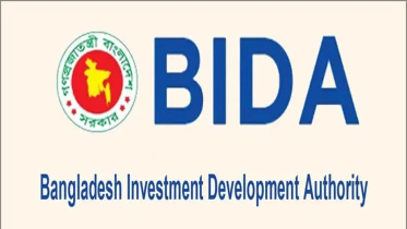 বিডার রেমিট্যান্স অনুমোদন সেবা এখন পুরোপুরি অনলাইনে