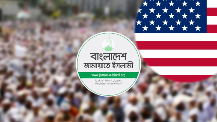 জামায়াতের সঙ্গে ‘বন্ধুত্ব করতে চায়’ যুক্তরাষ্ট্র